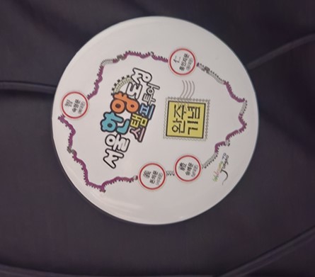 한양도성 완주 기념 배지 실제 획득 사진